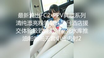  身材苗条的妹子穿着白色网袜被操的白浆直流，男主疯狂输出最后射了满满一嘴