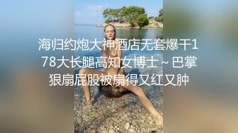 【最新泄密】趁着舅妈不在偷偷跑到外甥女的房间把外甥女给肏了