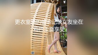 JDSY044.奈奈.实习女医生被迷奸.精东影业