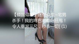 -极品高角辫国模逼毛浓密被用矿泉水往逼里灌