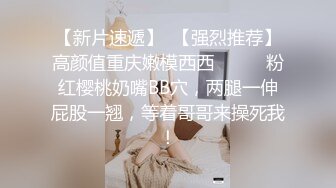 】大美女小嵐被調教流出 此女身材豐滿，臉蛋一流 外表清純原來內心風騷無比 高清原版