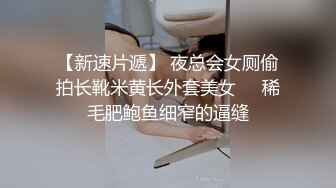 病人想搞小护士随时都配合