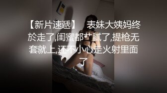 粉嫩系微博红人萝莉麦丘利自拍视频