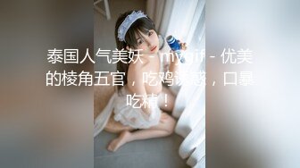 91女私信后的快乐生活