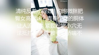 私約豹紋人妻到摩鐵嘿咻偷情