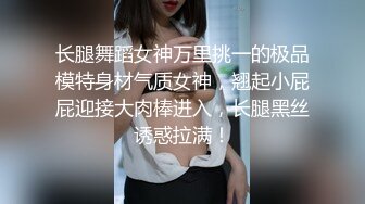 白衣黑裙妹子啪啪摸逼口交舔弄骑乘后入抽插猛操