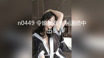 STP24393 麻豆传媒 MD0-199 《父女乱情》家庭伦理 婚纱，骚穴，拜别礼 沈娜娜