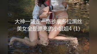 白虎前女友