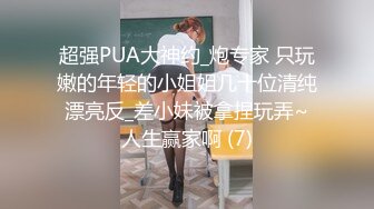 【换妻极品探花】新人良家，23岁美甲师，小翘臀圆润，被俩人轮番插爽淫叫