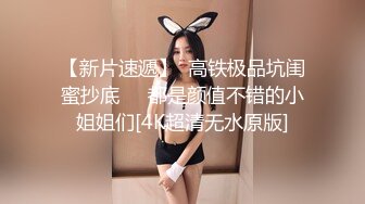  探花寻欢酒店2K约巨乳小姐姐，颜值和身材真是没得说，穿着情趣制服沙发上按头