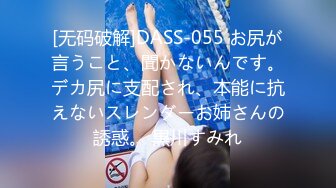 豪宅双女仆餐桌上的激烈碰撞 极品女神「夏暮光&amp;肉包」首次全裸合體