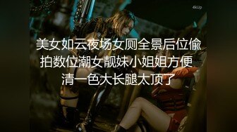 97年大屁股美女被无套后入，内射