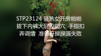 重金购得足浴苗条美女