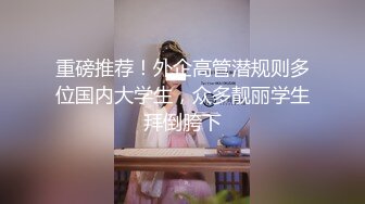  蒙面小哥双飞两个极品大奶子少妇，露脸交大鸡巴主动上位闺蜜在旁拿道具玩弄骚穴和菊花