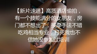 【少女】高颜值无毛学生妹教室内做爱视频 720P高清