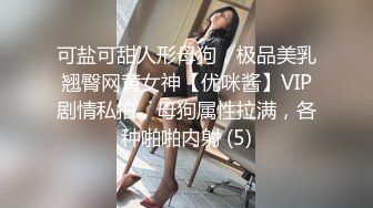  南宁18岁表妹-梦涵： 他不让我舔了，把男友从睡觉中舔硬，性欲旺盛