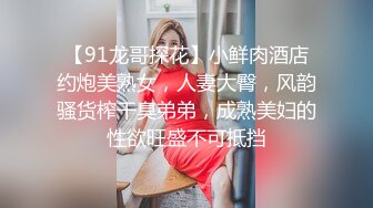 2024震精！推特折磨调教女奴SM大神【迷人的柚子】各种极品嫩妹子被改造成小母狗，舔脚SP毒龙深喉爆肏喝尿各种花样 (18)