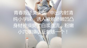 重磅核弹 爆火福利姬 西瓜少女呀呀呀 祝福福利自拍大集合