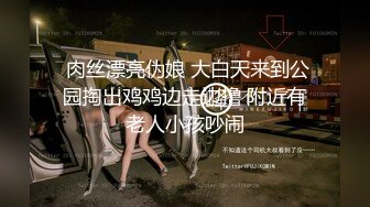 年纪不大骚气十足！推特露脸万人骑下贱母狗【萱泄管道、黄维萱】的淫荡生活日记