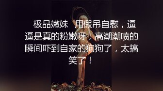 漂亮萝莉美眉 不行停下了 你别跑 真的太疼了 身材娇小白色丝袜 小穴玩了半天 在家被大鸡吧小哥无套