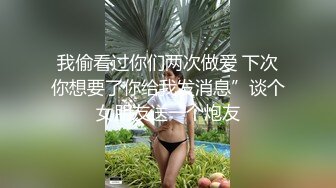 推特红人骚女留学生刘玥