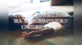 [2DF2] 千人斩寻欢第二场约了个黑裙妹子啪啪，脱光光摸逼口交上位骑乘沙发上猛操[BT种子]