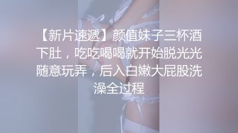 【新片速遞】肥臀人妻 在家被疯狂拳交 听她的叫声不知是舒爽还是痛苦 