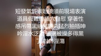 ⚡清新纯欲少女⚡白白嫩嫩的可爱学妹被大鸡巴站立抬脚后入 少女刚发育好的胴体让人流口水