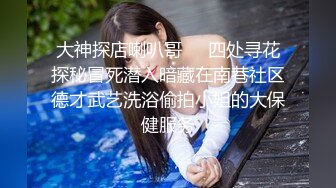 沈阳小骚货胸大水儿多叫声骚