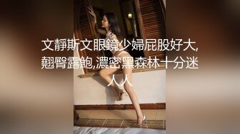 【美宝儿】土豪重金定制福利高气质网红脸极品御姐 私拍顶级身材一线天，逼脸同框各种道具紫薇挑逗，撸点超高 (2)