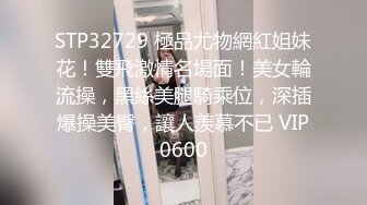 STP27978 超级骚极品眼镜御姐！白丝美腿扭动细腰！抓着大屌吸吮，骑乘位深插，操的不尽兴假屌自慰 VIP0600