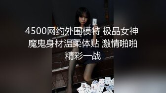 【新片速遞】 伪娘吃鸡贴贴 哥哥你别动妹妹全自动 上位骑乘很卖力 小牛子甩甩 菊花一紧哥们只能缴械了 