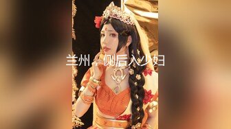 最新青春无敌！抖音风苗条身材嫩妹子【OVO】豪华定制，动感裸舞特写掰开自摸无毛嫩穴M腿黑丝站立放尿