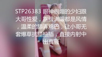 后入内射95后曼妙身材极品美女