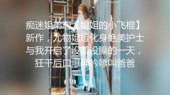 福建女上性感女色影师偷情女上后入打屁股-大奶