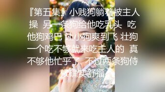 究极蜜桃白虎榨汁女神▌是桃桃呀▌豹纹骚丁后入嫩鲍 软糯褶皱吸附肉棒