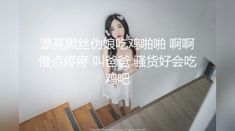 2023-7-9【酒店偷拍小情侣】大长腿小女友，主动骑乘，早上起来再干一发，站立后入