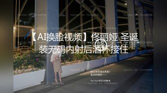 【高质量精品系列】超高颜值极品大奶时尚美女淫荡的性生活记录 (2)