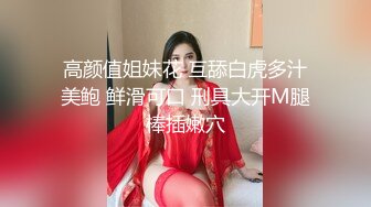 02年清纯少女性奴～审美疲劳就换点口味看这些，鸡巴跳蛋塞进骚小嫩逼，疯狂摩擦～2