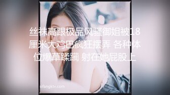 【全网挑战最骚泄密】吉林舞蹈艺术学院美女与男友啪啪流出！简直比专业的都会玩淫荡的楚楚可人啊