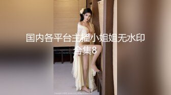 極品美少婦空虛寂寞穿透視情趣與隔壁鄰居偷情／蜂腰翹臀小鹿醬無內包臀裙色誘男友窗前啪啪內射等 720p