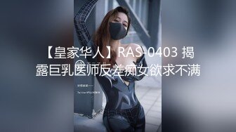 牛仔短裤腰细大奶妹子，超近距离掰穴特写吸奶口交，骑乘干了几下有味道不干了