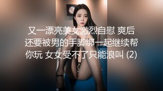 找两个小伙替老婆服务