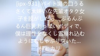 硬生生把漂亮蜜桃臀玉女操成欲女