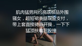 原创合集大水逼加内射