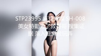 邪恶三人组下药迷翻美女同事❤️换上情趣丝袜三个人轮流操