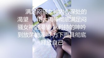 ❤️重磅新瓜速吃！顶级BJ下海-卧蚕小网红【soeun】福利私拍②，约啪自慰反差舔食吸茎深喉艹穴抽插相当火爆