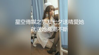 《稀缺❤️极品狠货》字母圈王者级玩家母狗女奴SP界天花板【曙光0521】私拍，露出啪啪道具调教暴力SP身上青一块紫一块的