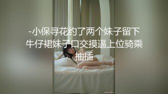 色情主播 舔他妈的洞