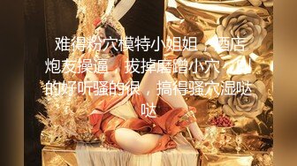 【调教淫奴 大神】戴夫  开启淫荡调教模式美味吸茎 主人艹我~肉棒插入瞬间被控制 啊~要去~口爆骚母狗